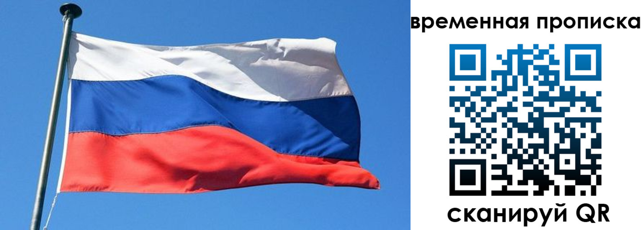 форма 3 в Зеленоградске